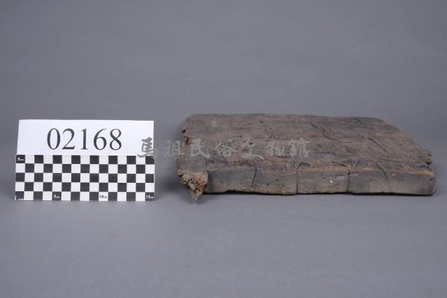 拓版藏品圖，第4張