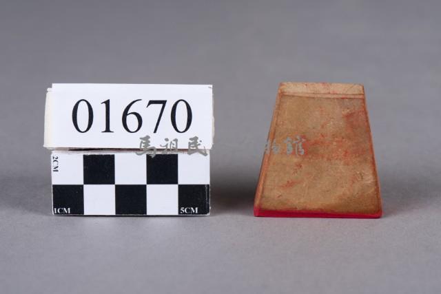 印藏品圖，第4張