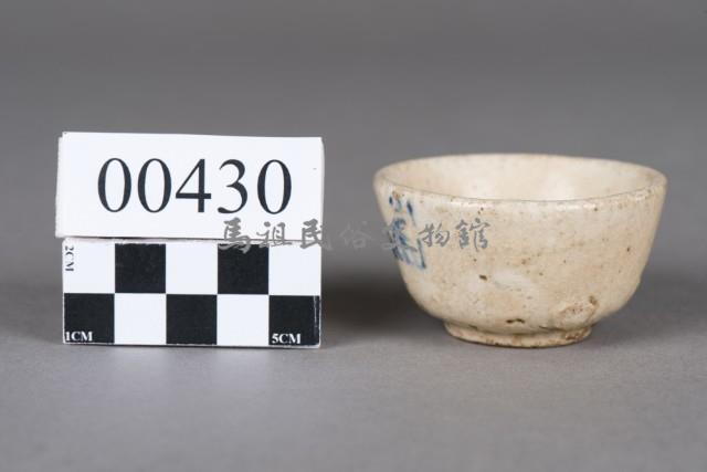 杯藏品圖，第4張