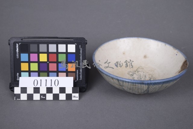 碗藏品圖，第4張