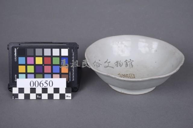 碗藏品圖，第4張