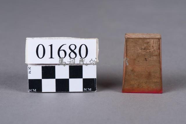 印藏品圖，第4張