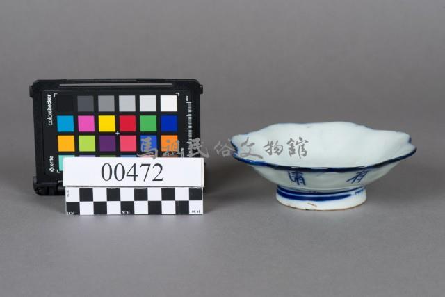 青花海碗藏品圖，第4張