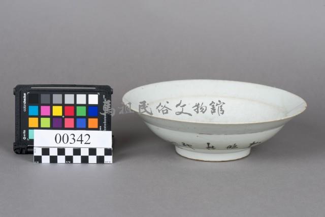 碗藏品圖，第4張