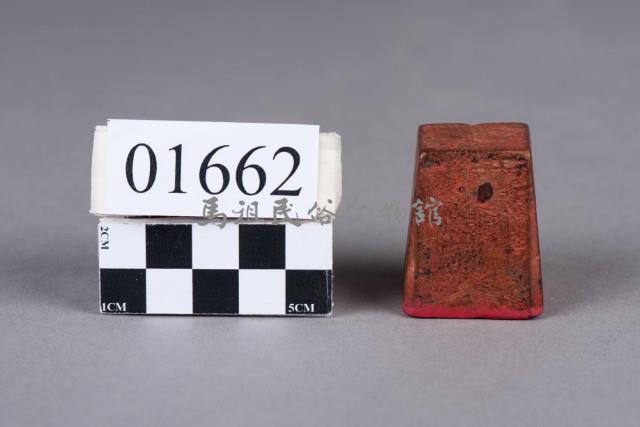 印藏品圖，第4張