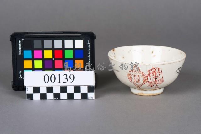 瓷碗藏品圖，第4張