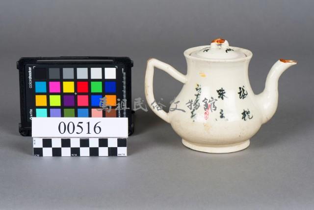 茶壺藏品圖，第4張