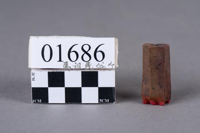 印藏品圖，第4張