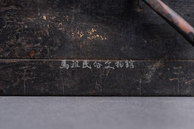 墨斗藏品圖，第4張