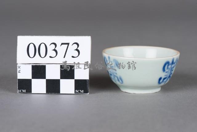 杯藏品圖，第4張