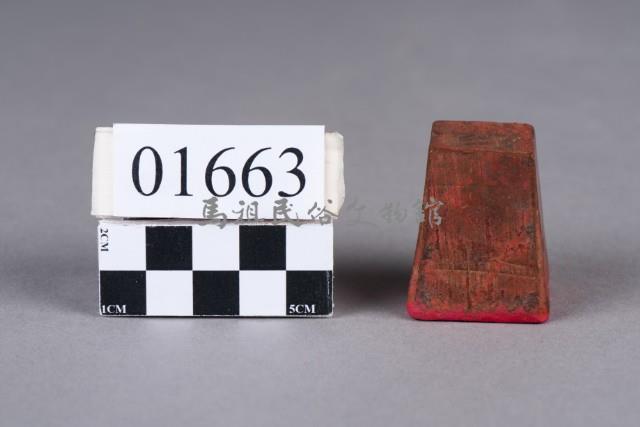 印藏品圖，第4張