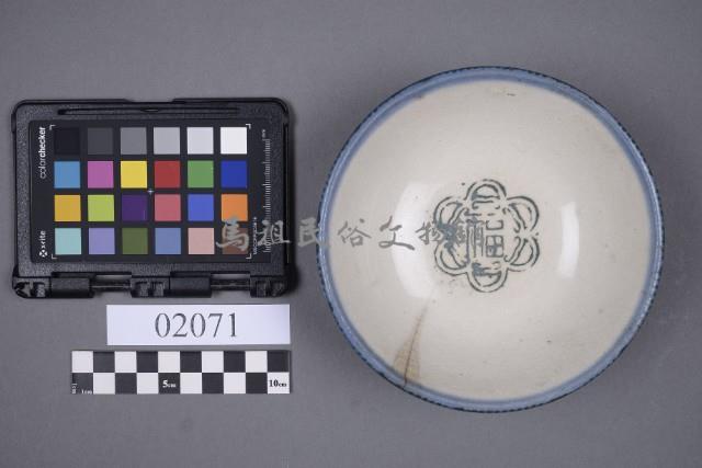 碗藏品圖，第5張