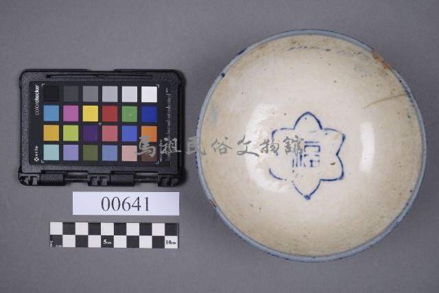 碗藏品圖，第5張