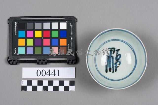碗藏品圖，第5張