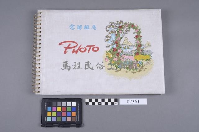 相冊藏品圖，第5張