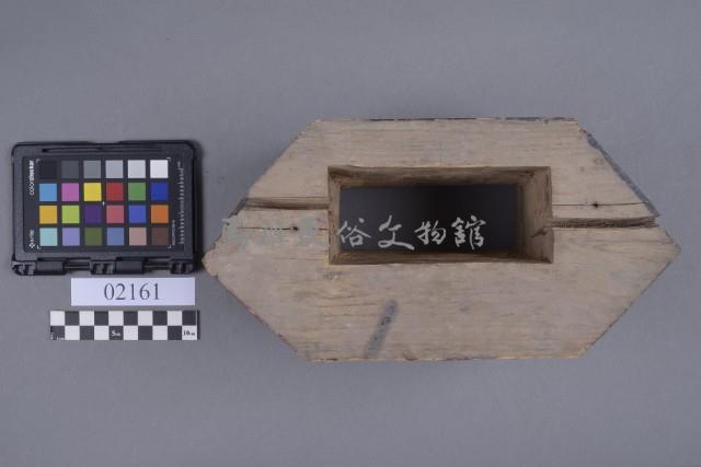 木構件藏品圖，第5張