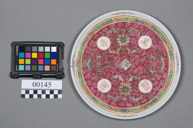 盤藏品圖，第5張