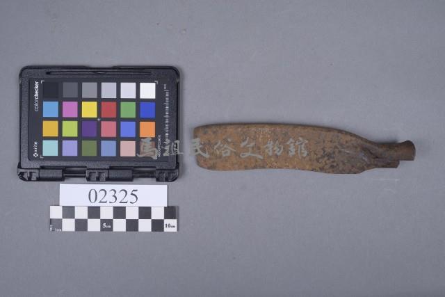 鐵殘片藏品圖，第5張