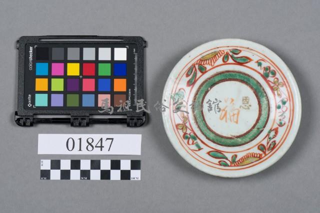 瓷盤藏品圖，第5張