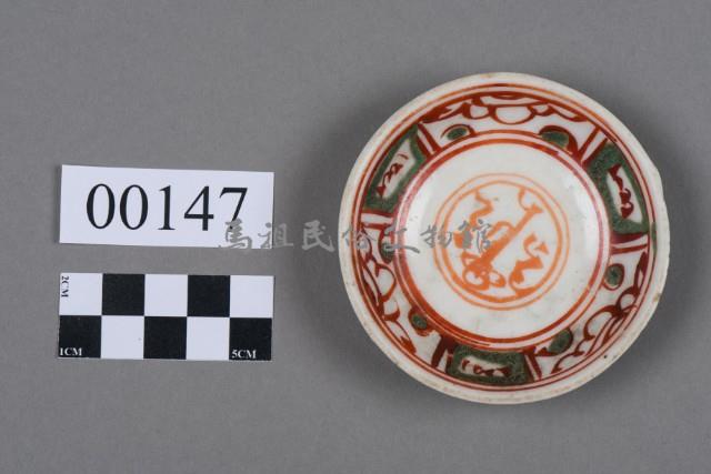 碟盤藏品圖，第5張