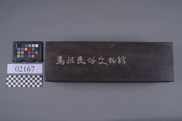 几藏品圖，第5張