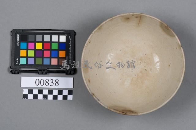 碗藏品圖，第5張