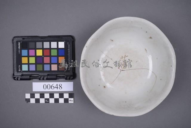 碗藏品圖，第5張