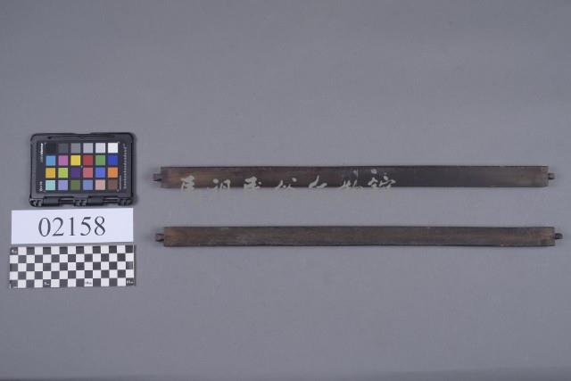 木構件藏品圖，第5張