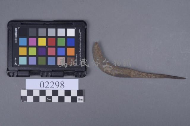 鐵構件藏品圖，第5張