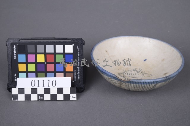 碗藏品圖，第5張