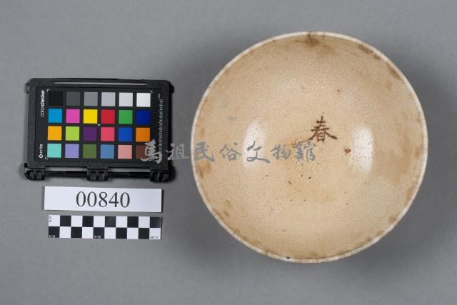 碗藏品圖，第5張