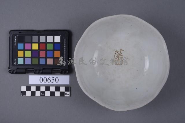 碗藏品圖，第5張