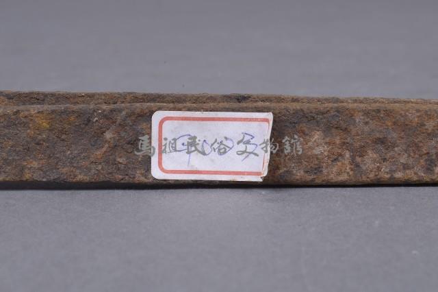 長鐵夾藏品圖，第5張