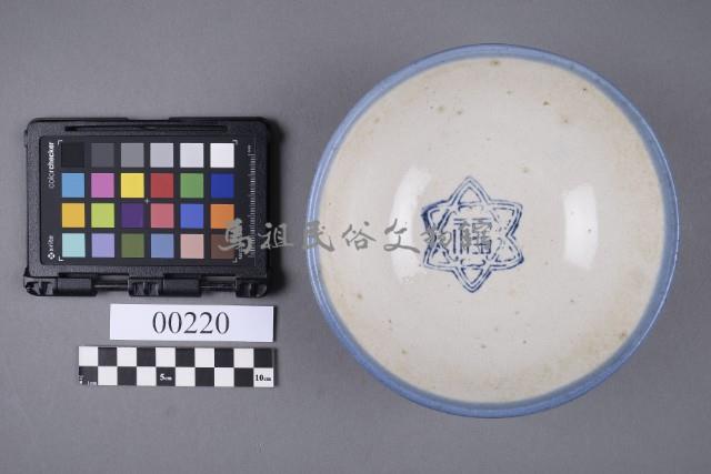 碗藏品圖，第5張