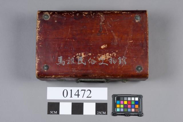 箱藏品圖，第5張