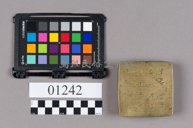 盒藏品圖，第5張