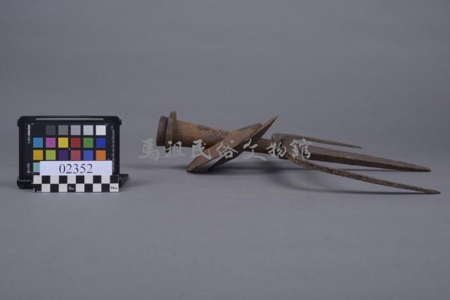 三叉鐵耙藏品圖，第5張