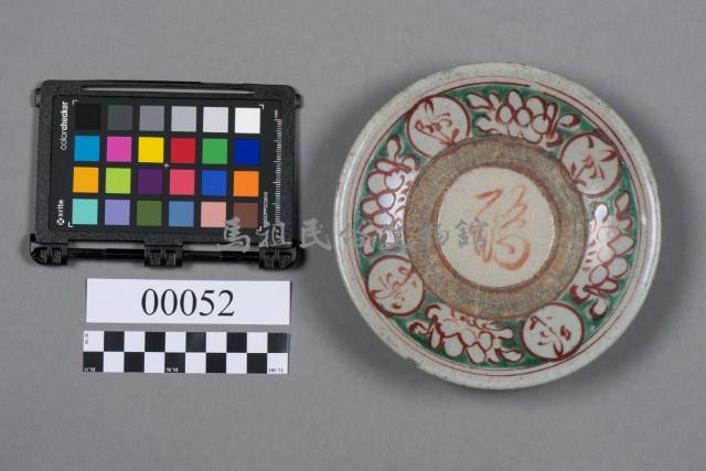 盤藏品圖，第5張