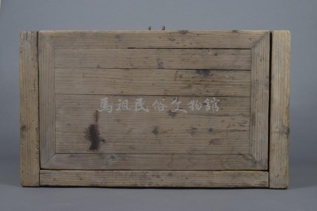 木櫃藏品圖，第5張