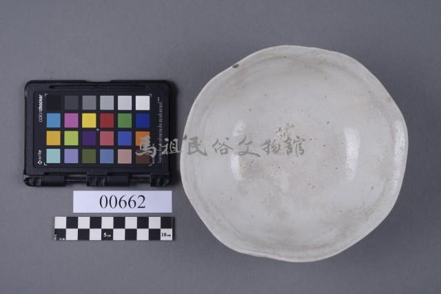碗藏品圖，第5張