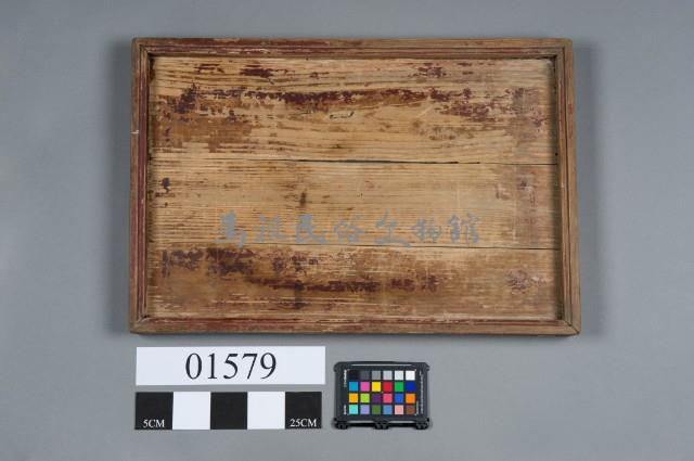 托盤藏品圖，第5張