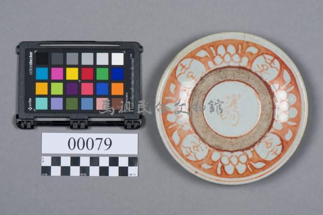 盤藏品圖，第5張