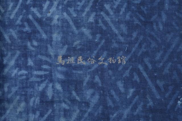 蚊帳布藏品圖，第5張