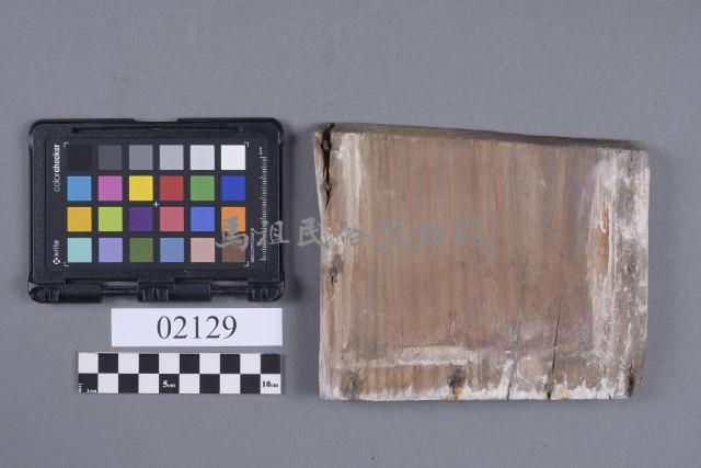 木構件藏品圖，第5張