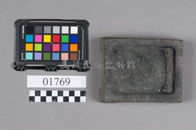 石硯藏品圖，第5張