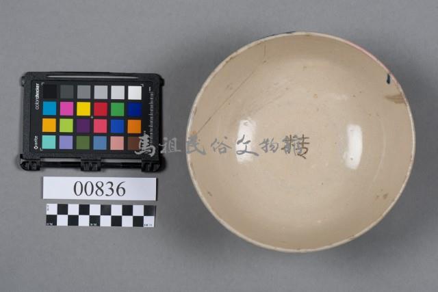 碗藏品圖，第5張