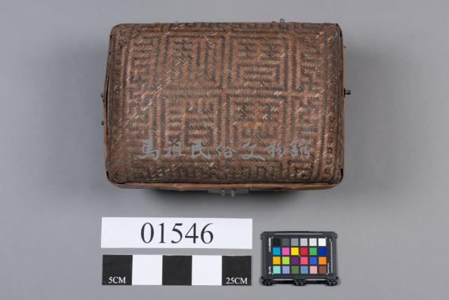 箱藏品圖，第5張