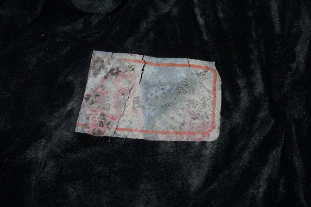 棉襖藏品圖，第5張