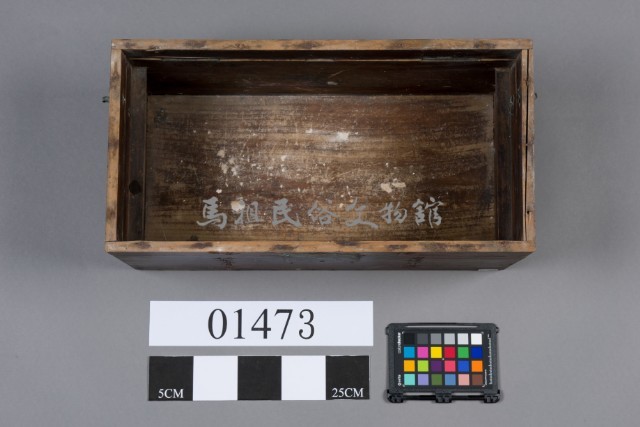 箱藏品圖，第5張