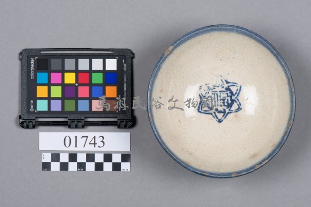 青花瓷碗藏品圖，第5張